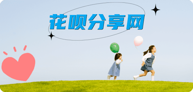 套现信用卡商家平台☀️诚信信用卡24小时在线接单 - 咸宁信用卡